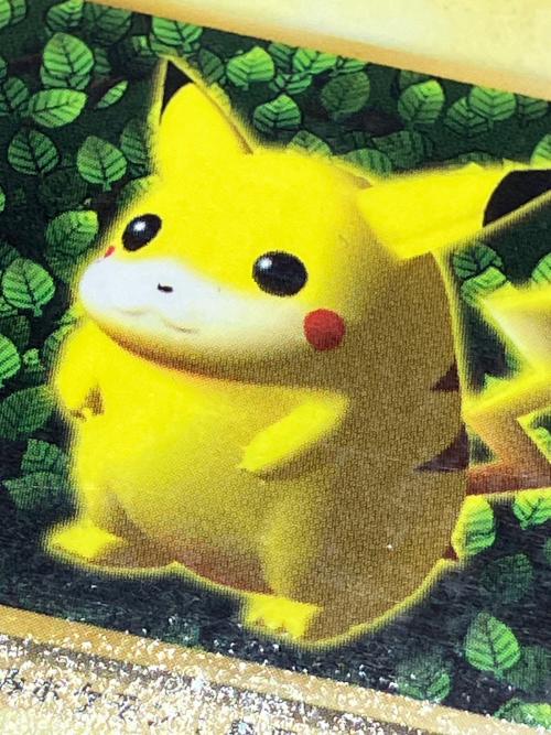 ピカチュウ LV16 ポケモンカード 初版 @エラー（センタリングズレ有） 旧裏面