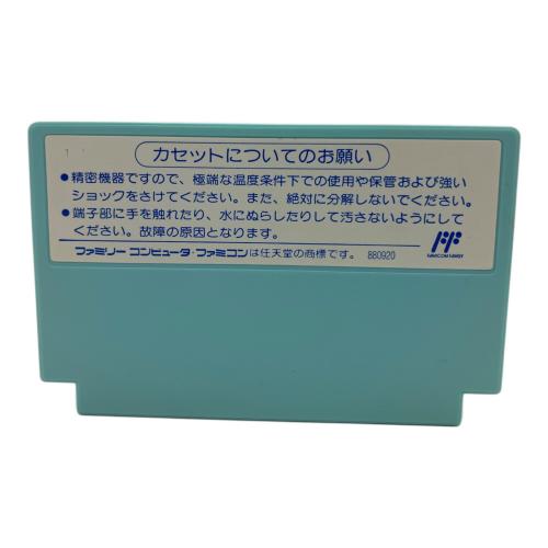 けろっぴとけろりーぬのスプラッシュボム！ ファミコン用ソフト -