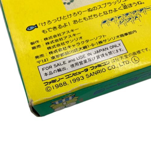 けろっぴとけろりーぬのスプラッシュボム！ ファミコン用ソフト -