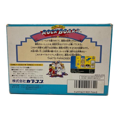ワイリー&ライトのロックボード ザッツ★パラダイス ファミコン用ソフト -