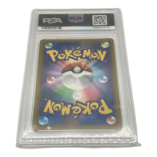 レシラム ポケモンカード 020/025 25th