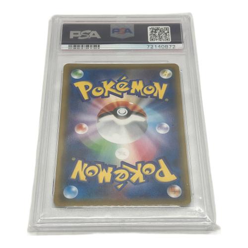 カトレア ポケモンカード 080/070 SR