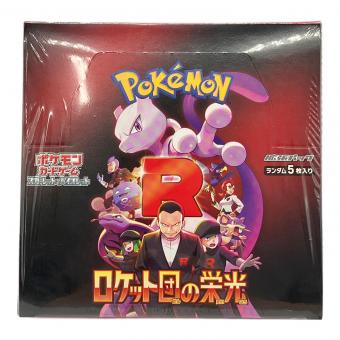 ロケット団の栄光 ポケモンカード シュリンク付き