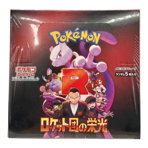 ロケット団の栄光 ポケモンカード シュリンク付き