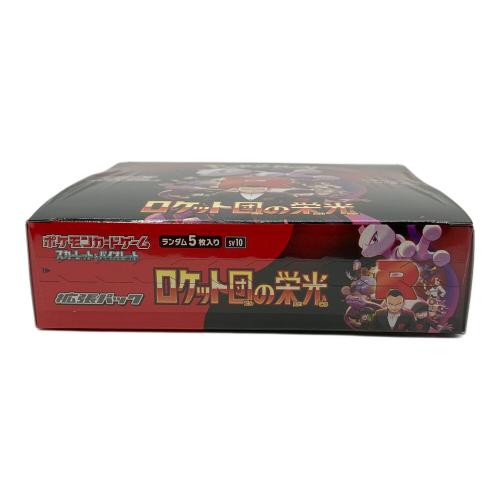 ロケット団の栄光 ポケモンカード シュリンク付き