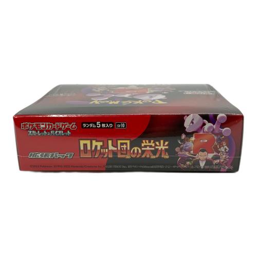 ロケット団の栄光 ポケモンカード シュリンク付き