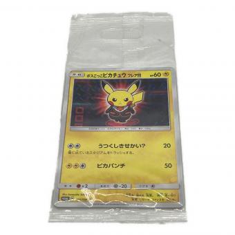 ボスごっこピカチュウ フレア団 ポケモンカード 196/SM-P プロモ @