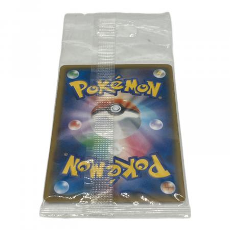 ボスごっこピカチュウ フレア団 ポケモンカード 196/SM-P プロモ