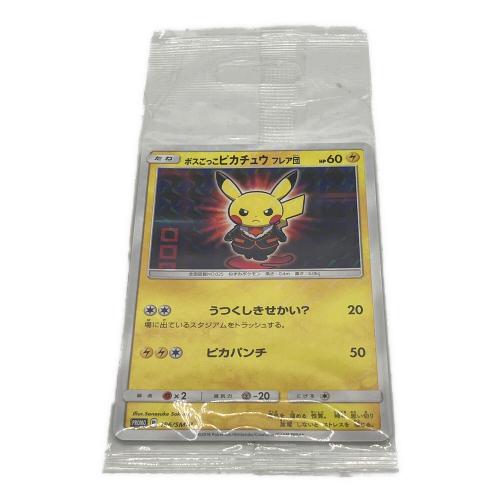 ボスごっこピカチュウ フレア団 ポケモンカード 196/SM-P プロモ @