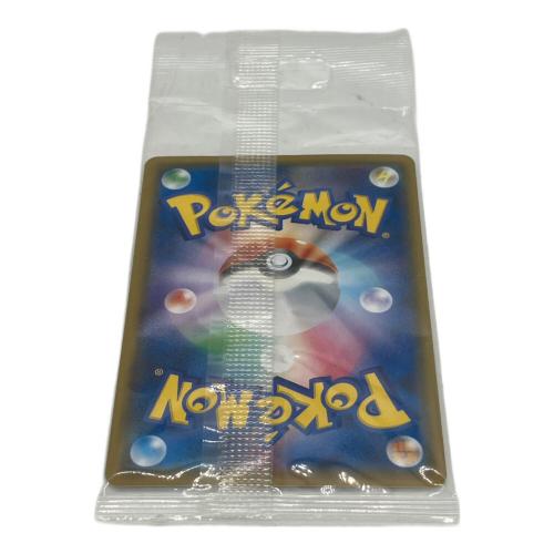 ボスごっこピカチュウ フレア団 ポケモンカード 196/SM-P プロモ @