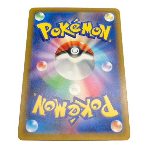 メガゲッコウガex ポケモンカード 114/083 SAR