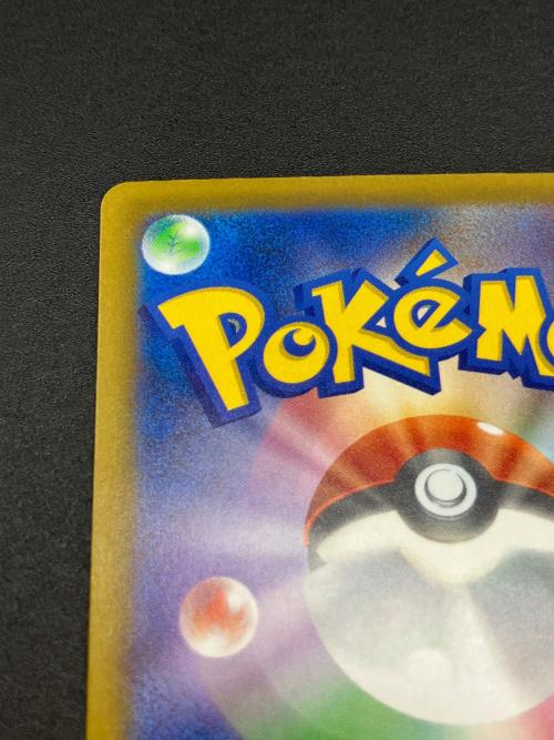 メガゲッコウガex ポケモンカード 114/083 SAR