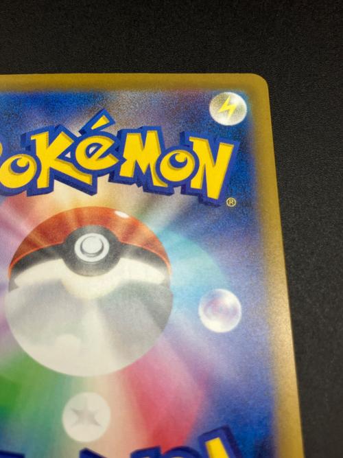 メガゲッコウガex ポケモンカード 114/083 SAR