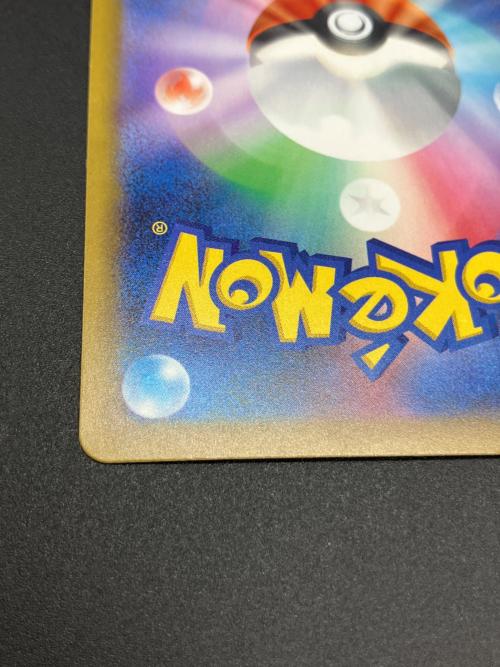 メガゲッコウガex ポケモンカード 114/083 SAR
