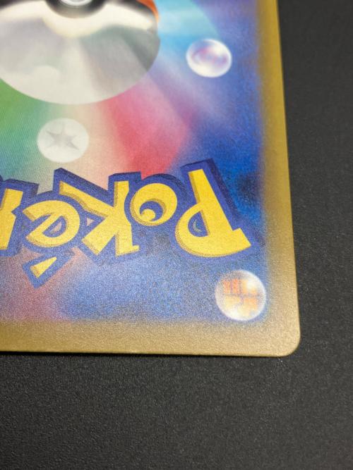 メガゲッコウガex ポケモンカード 114/083 SAR