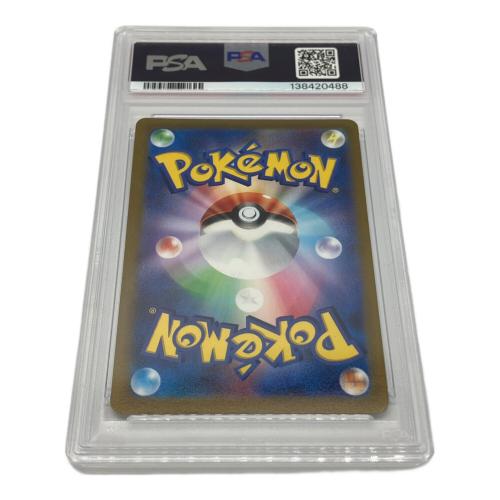 マリィのプライド ポケモンカード 419/414