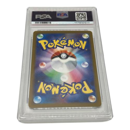 リーリエの決心 ポケモンカード 086/063 SR