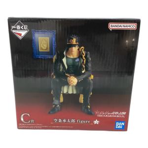 ジョジョの奇妙な冒険 (ジョジョノキミョウナボウケン) 空条承太郎 フィギュア THE★JOJO WORLD C賞 一番くじ