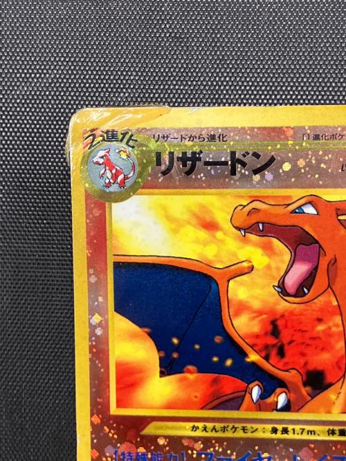 LV.78 リザードン ポケモンカード