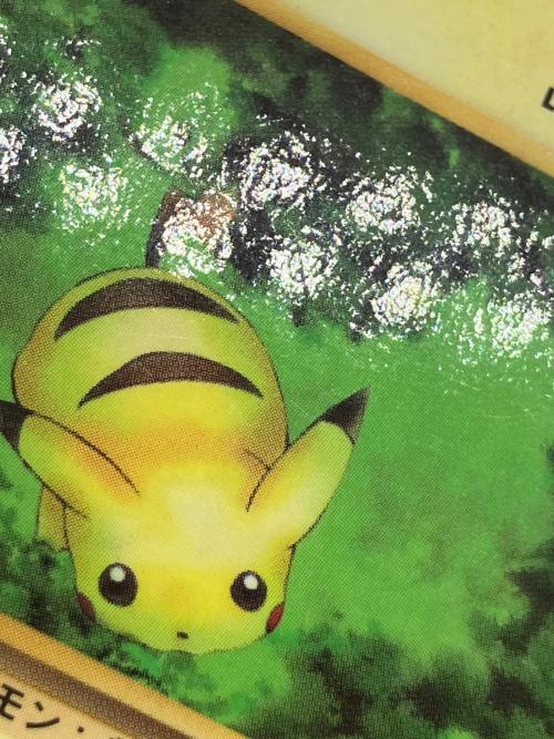 LV.5 ピカチュウ ポケモンカード