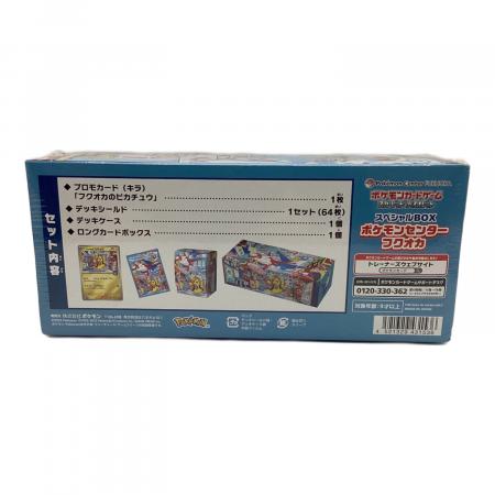 ポケモンカードフクオカBOX スペシャルBOX ポケモンセンターフクオカ ポケモンカード｜トレファク