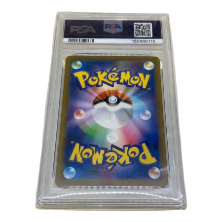 ヒロシマのピカチュウ ポケモンカード 261//SV-P プロモ #155666115