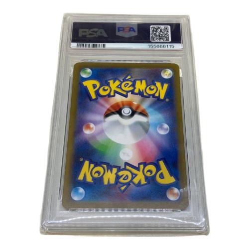 ヒロシマのピカチュウ ポケモンカード 261//SV-P プロモ #155666115 スペシャルBOX ポケモンセンターヒロシマ