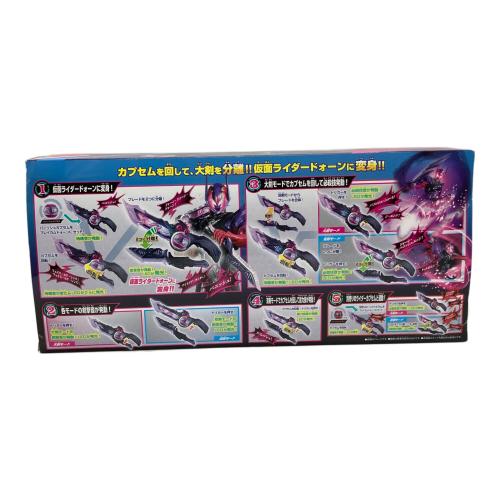 仮面ライダーゼッツ (カメンライダーゼッツ) DXブレイカムドォーン 仮面ライダー