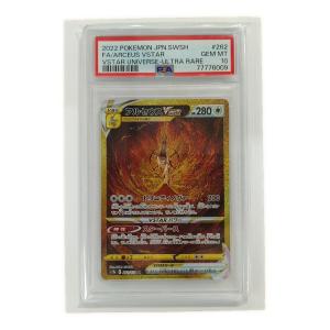 アルセウスVSTAR ポケモンカード 262/172 UR PSA10