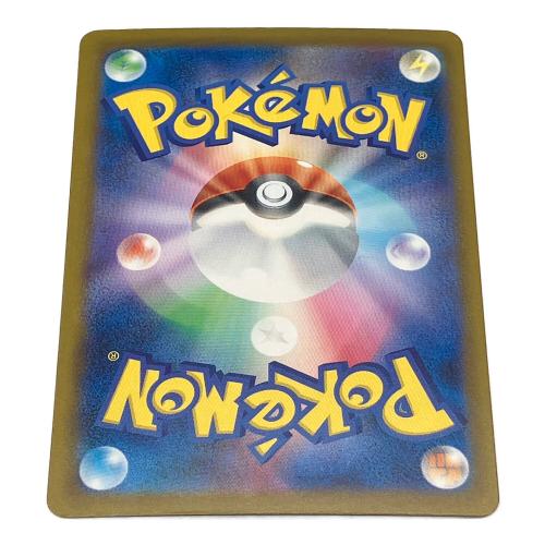 メガダークライex ポケモンカード 114/081 SAR｜トレファクONLINE