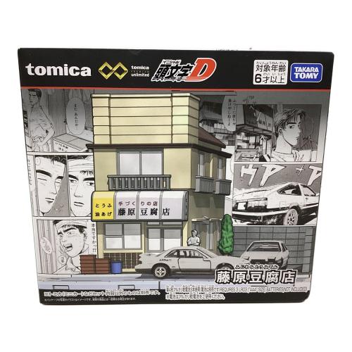 TAKARA TOMY (タカラトミー)頭文字D 藤原豆腐店 「トミカプレミアムunlimited」