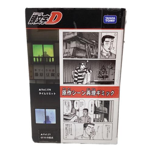 TAKARA TOMY (タカラトミー)頭文字D 藤原豆腐店 「トミカプレミアムunlimited」