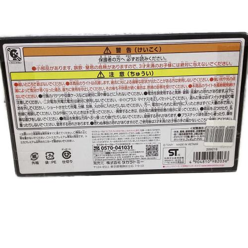 TAKARA TOMY (タカラトミー)頭文字D 藤原豆腐店 「トミカプレミアムunlimited」