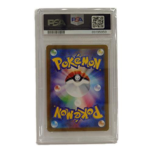 イーブイ ポケモンカード 078/066 AR PSA10