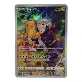 ピカチュウ ポケモンカード 073/071 CHR