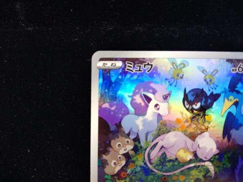 ミュウ ポケモンカード 183/172 AR