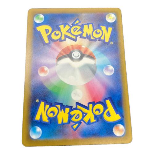 ムク ポケモンカード 117/081 SAR