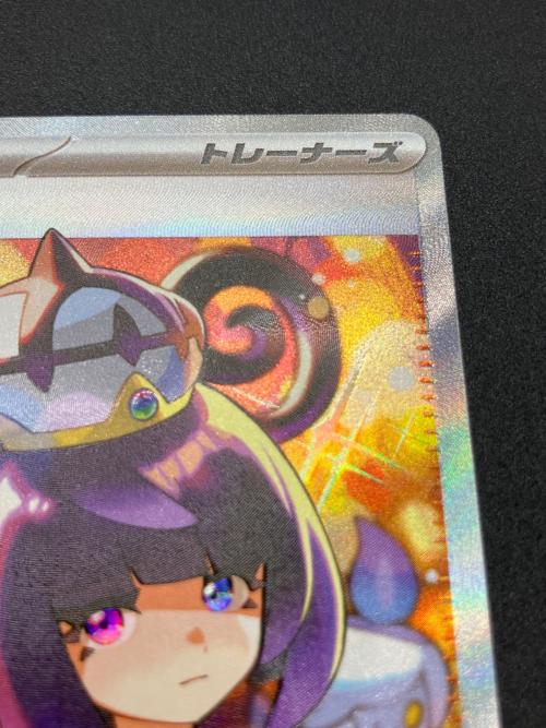 ムク ポケモンカード 117/081 SAR