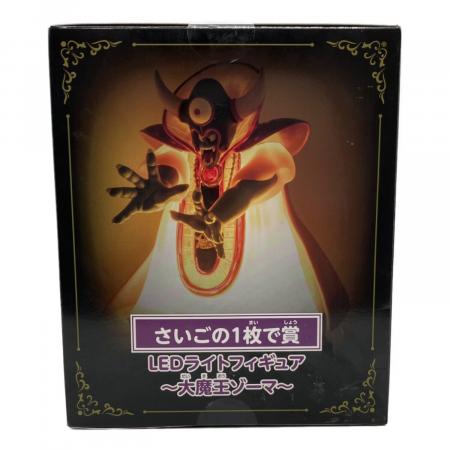 ドラゴンクエストふくびき所スペシャル~大魔王ゾーマとはじまりの島
