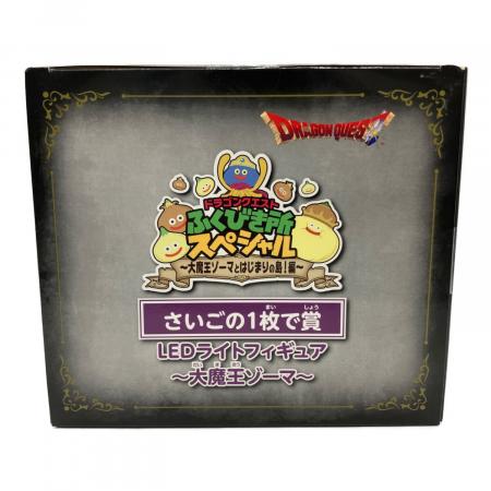 ドラゴンクエストふくびき所スペシャル~大魔王ゾーマとはじまりの島