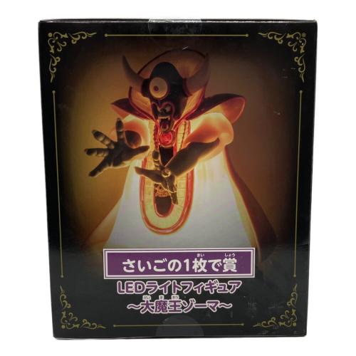 ドラゴンクエストふくびき所スペシャル~大魔王ゾーマとはじまりの島！編～　最後の１枚で賞　LEDライトフィギュア　大魔王ゾーマ