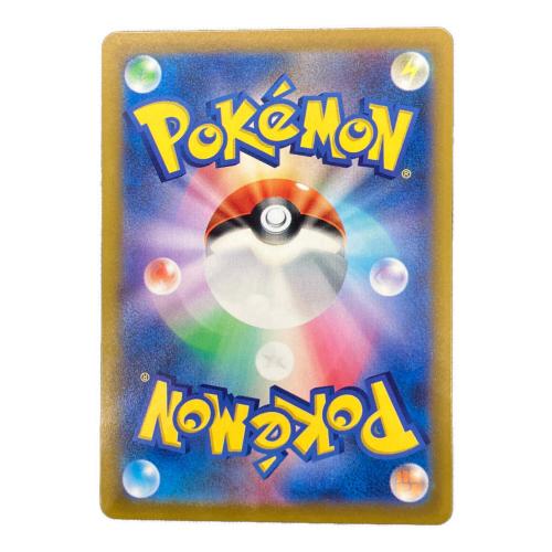 グレイシアVSTAR ポケモンカード 217/172 SAR
