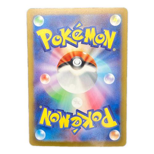 カメックスex ポケモンカード 202/165 SAR