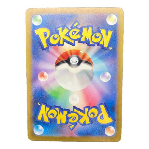 リザードンex ポケモンカード 185/165 SR
