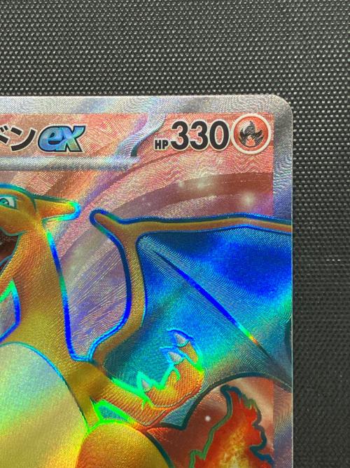 リザードンex ポケモンカード 185/165 SR