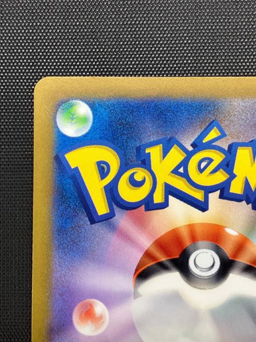 リザードンex ポケモンカード 185/165 SR