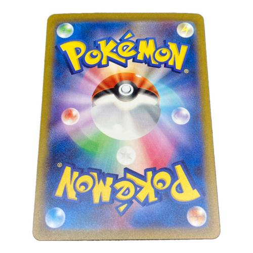 サンダーex ポケモンカード 204/165 SAR