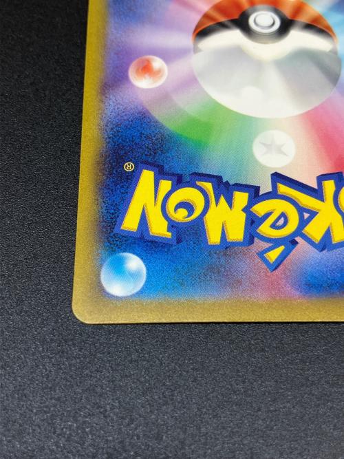 サンダーex ポケモンカード 204/165 SAR