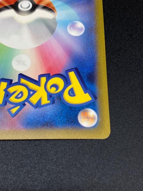 サンダーex ポケモンカード 204/165 SAR