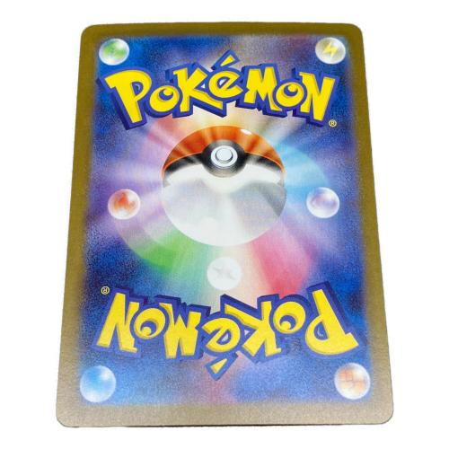 サンダースex ポケモンカード 209/187 SAR